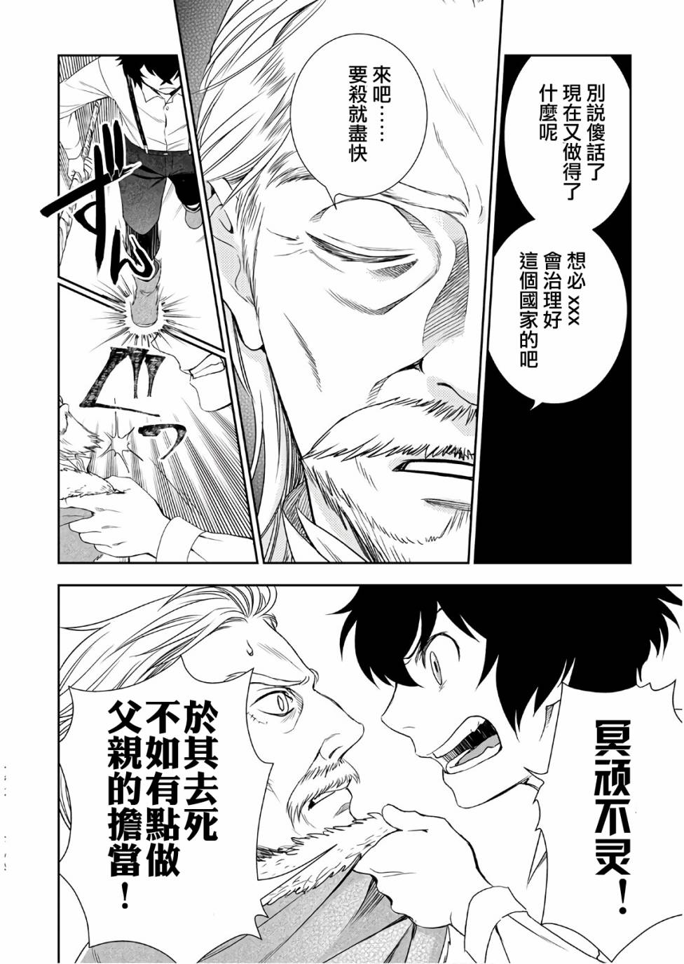 27话11