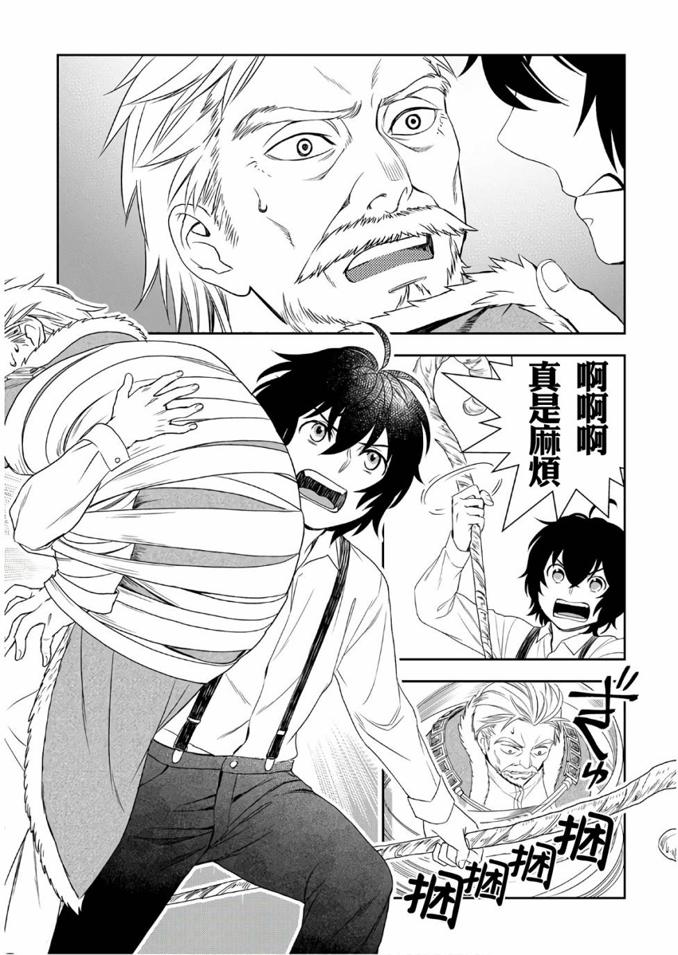 27话12