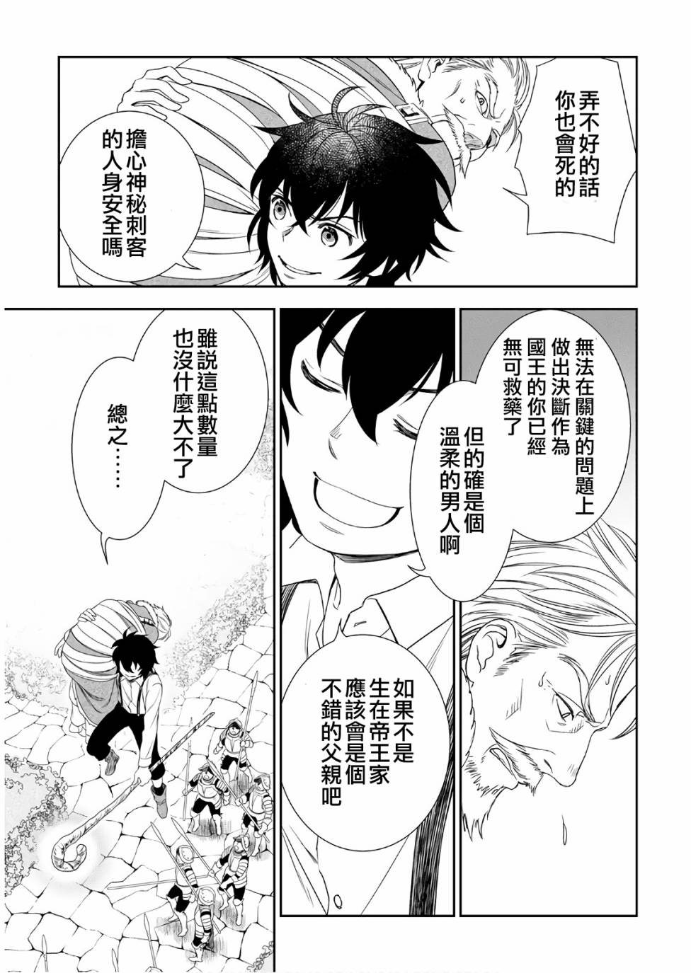 27话14