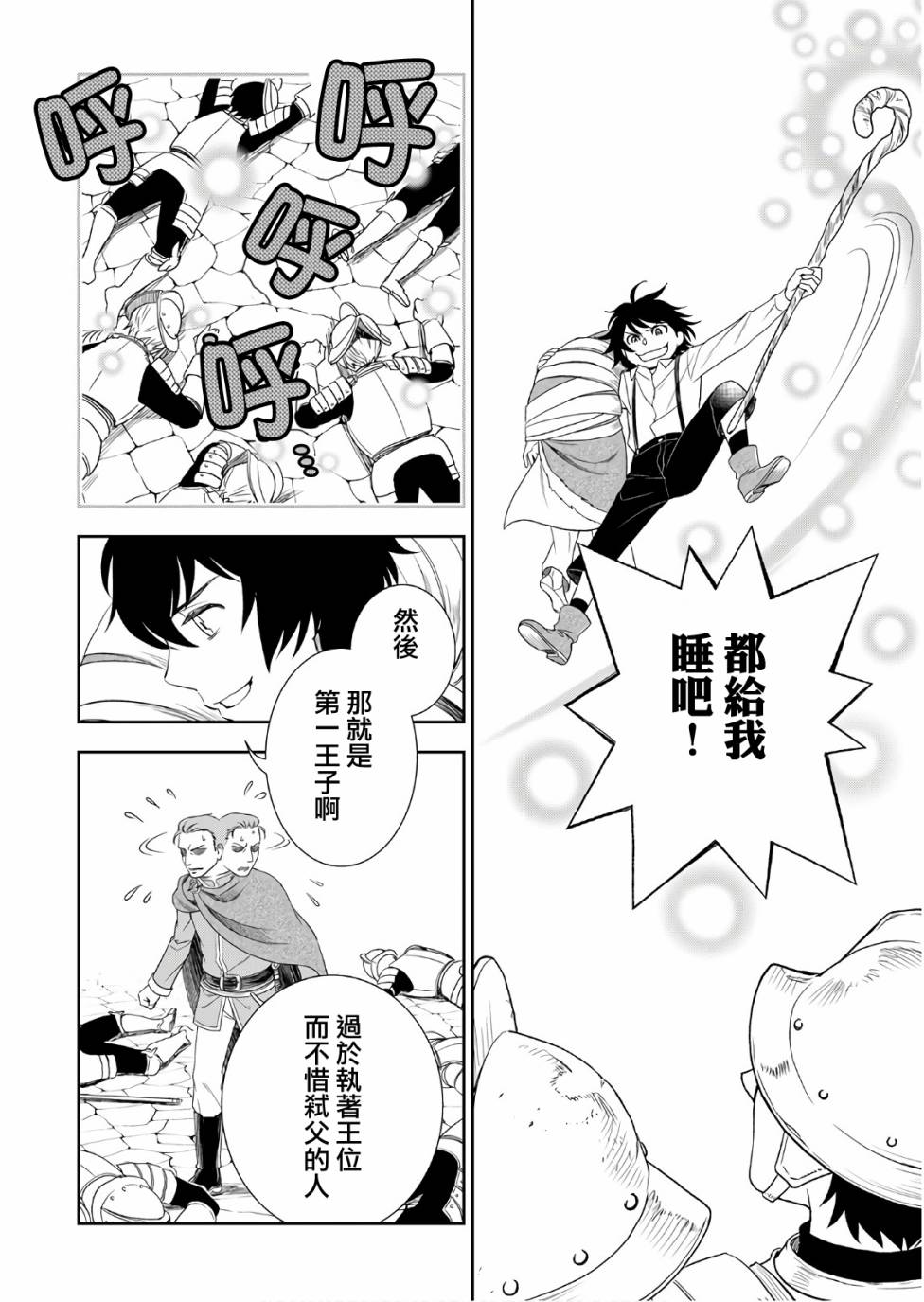 27话15