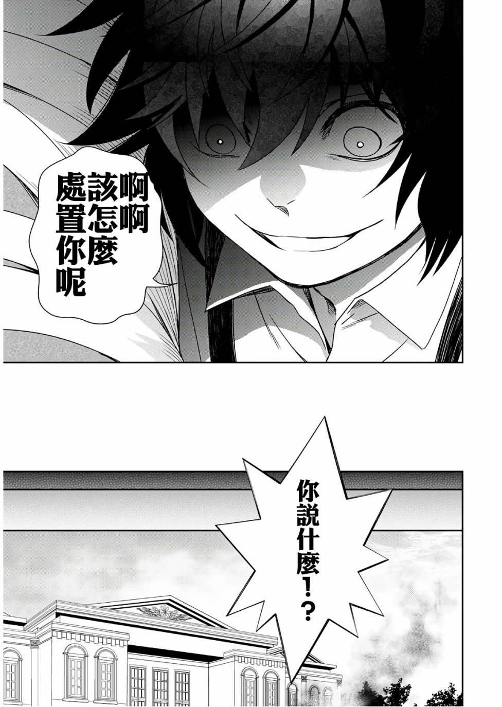 27话16