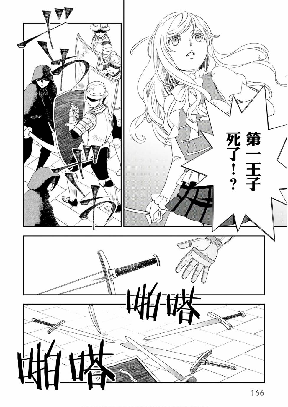 27话17