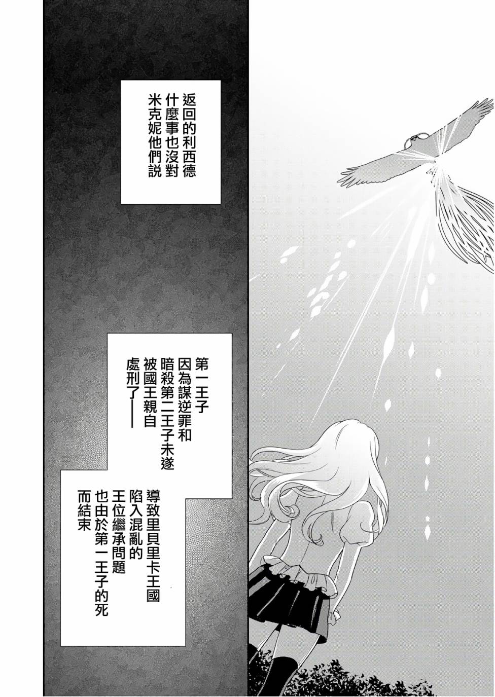 27话19