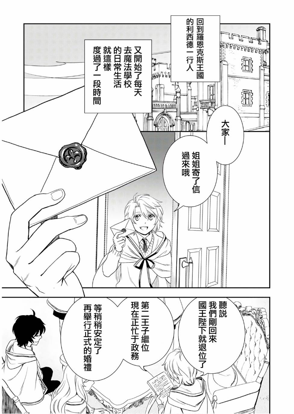 27话20