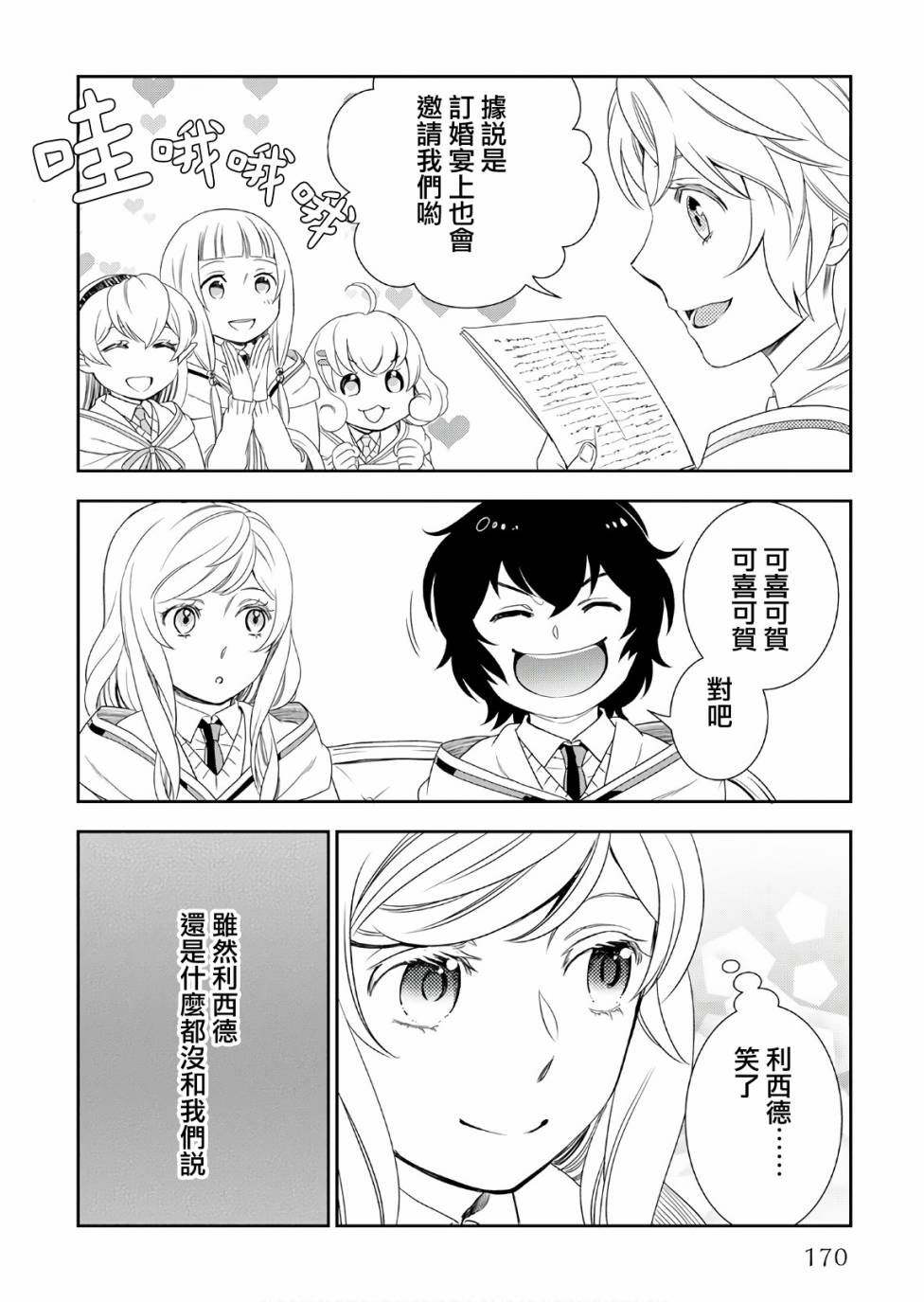 27话21