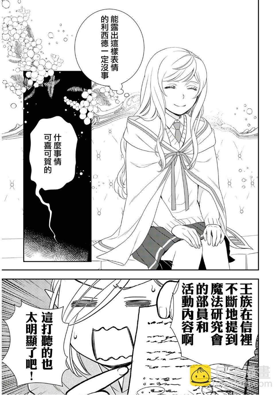 27话22