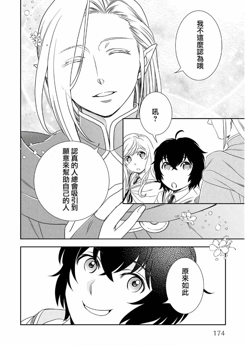27话25