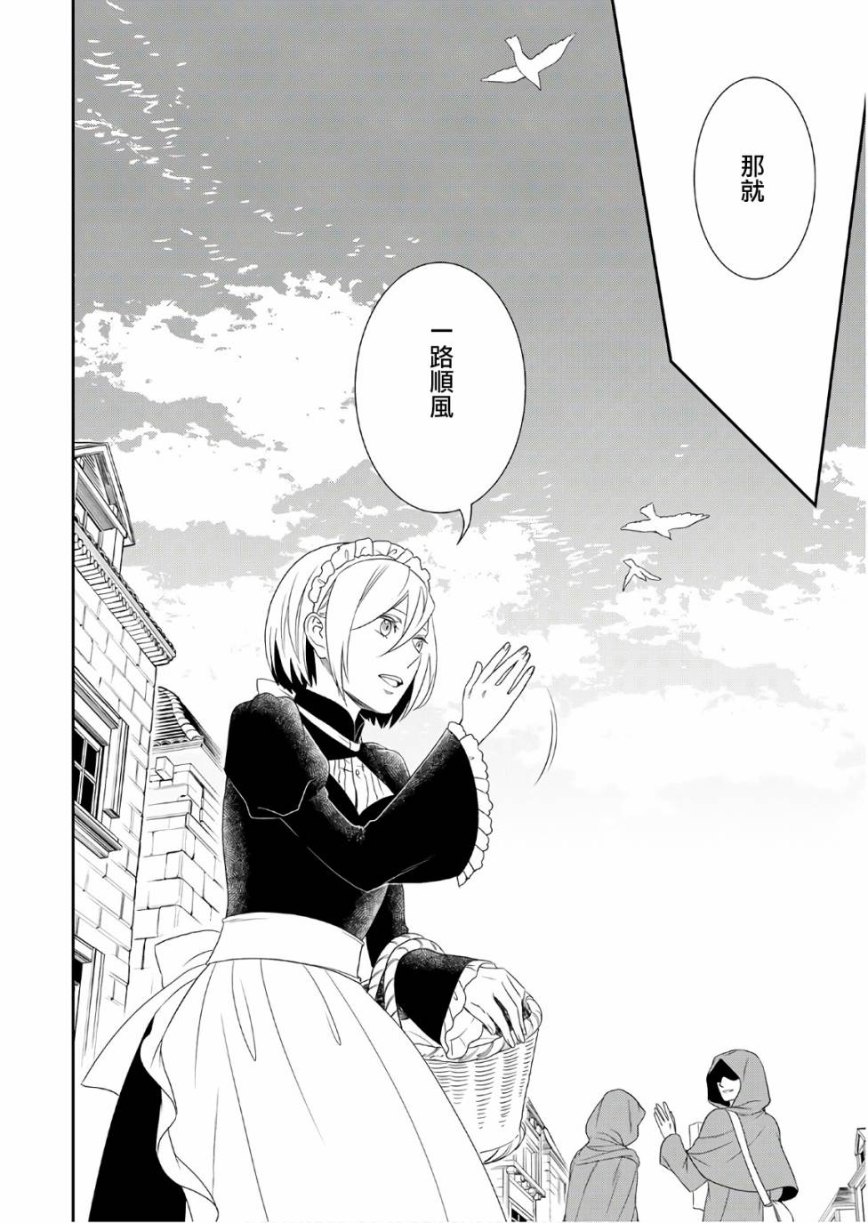27话31