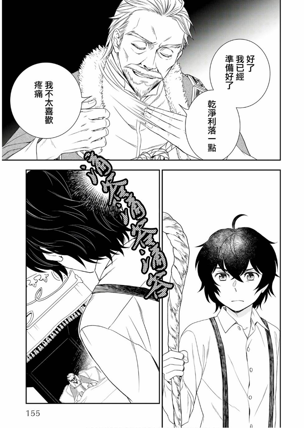 27话6