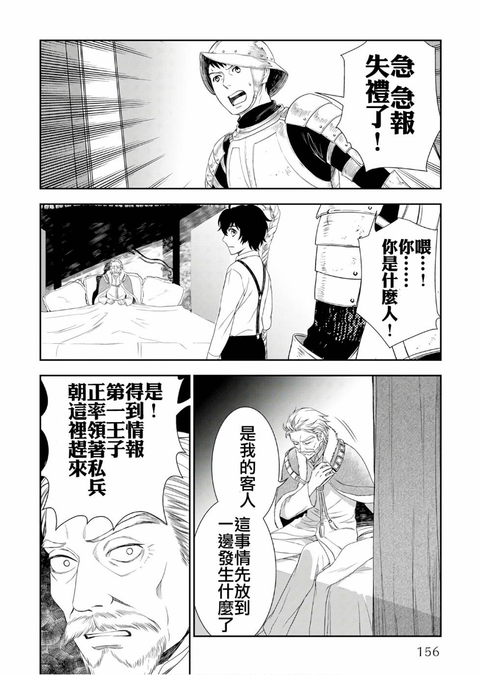 27话7
