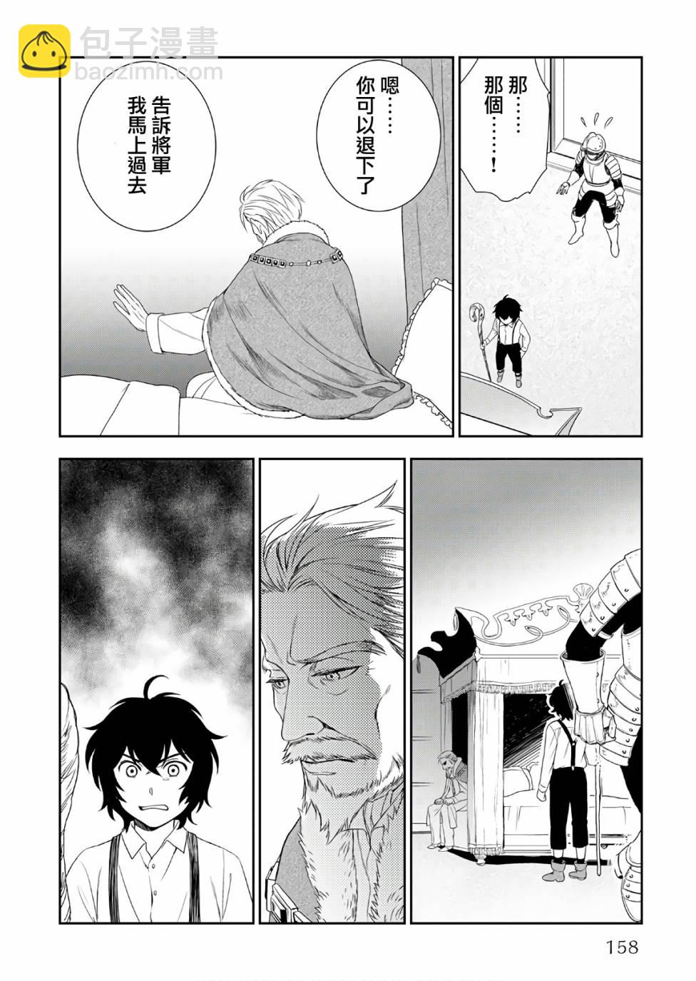 27话9