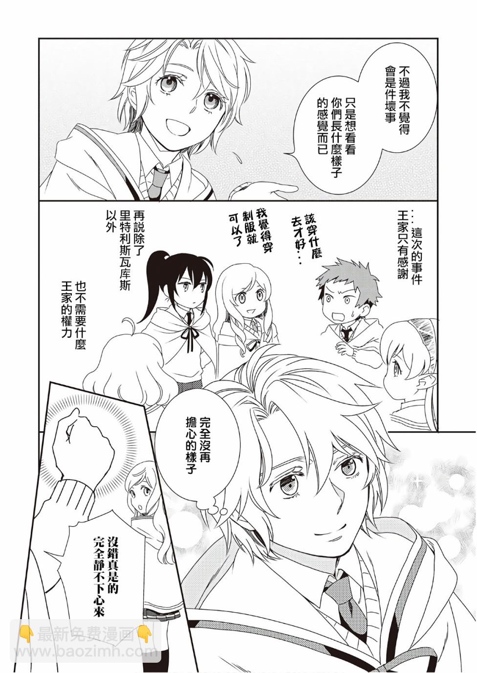 28话13