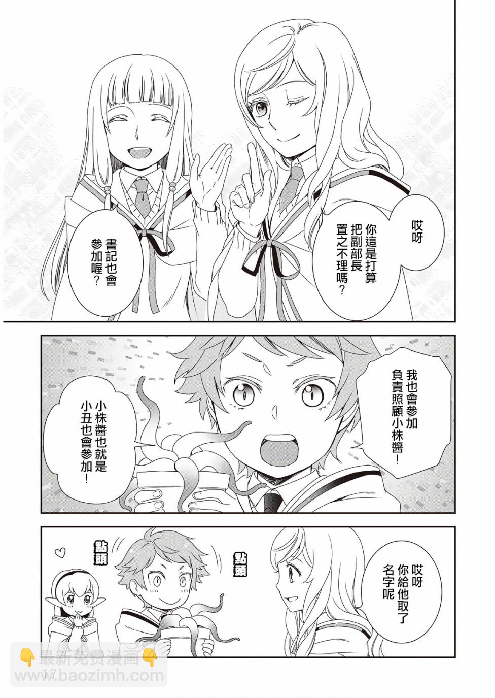 28话17