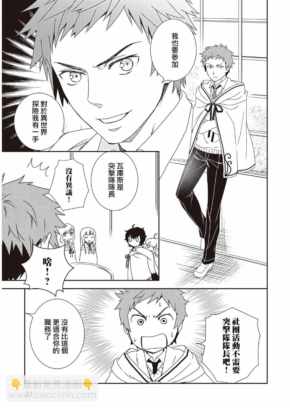 28话21