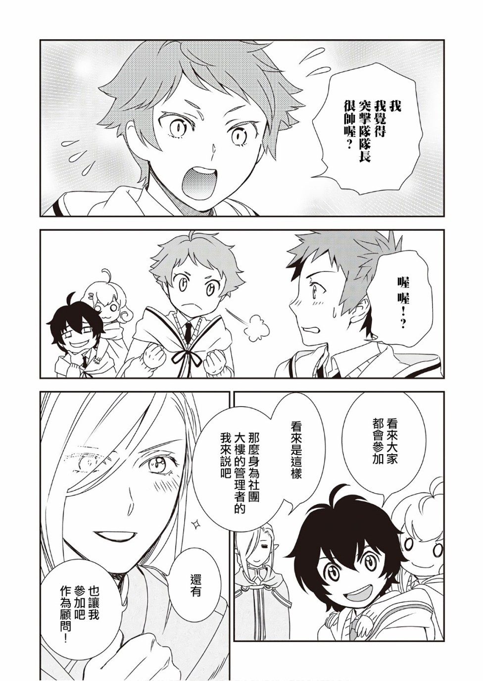 28话23