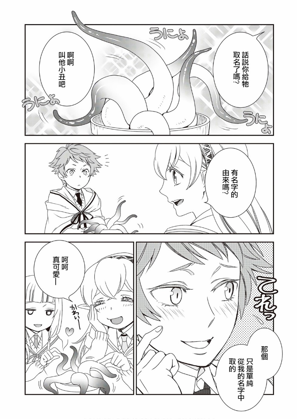28话26