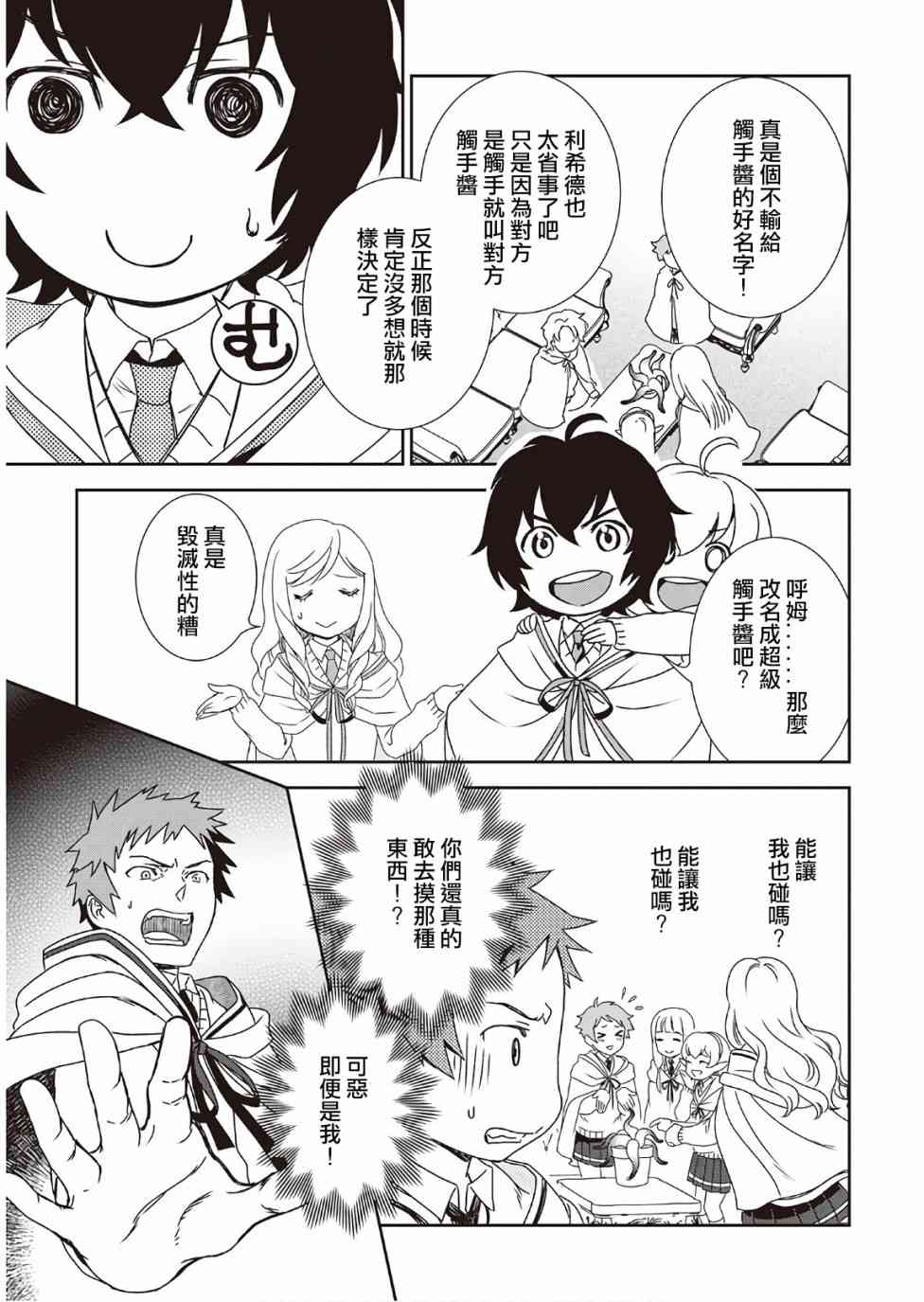 28话27