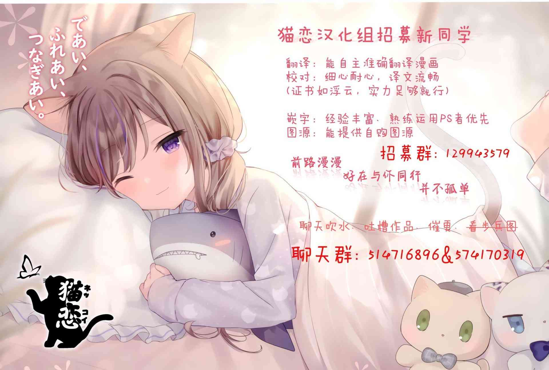 28话29