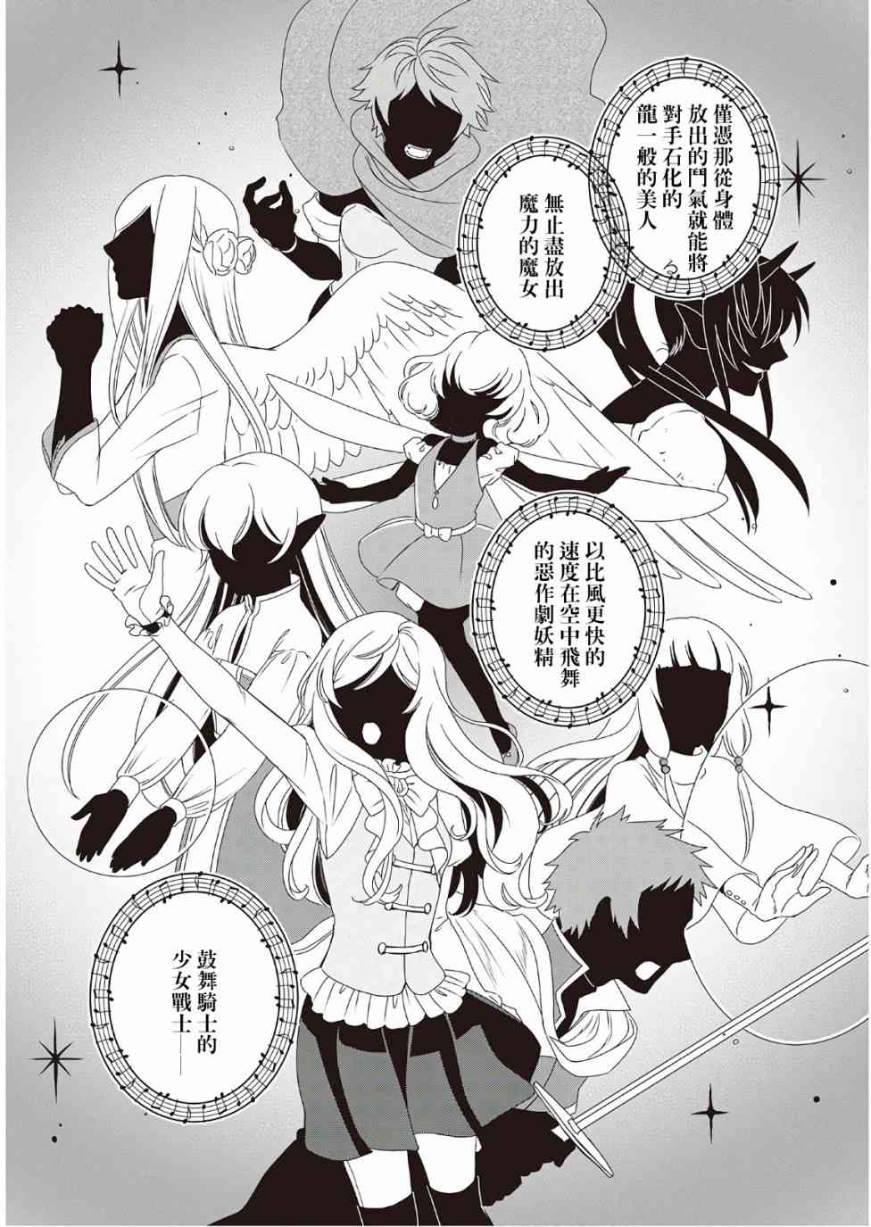28话7
