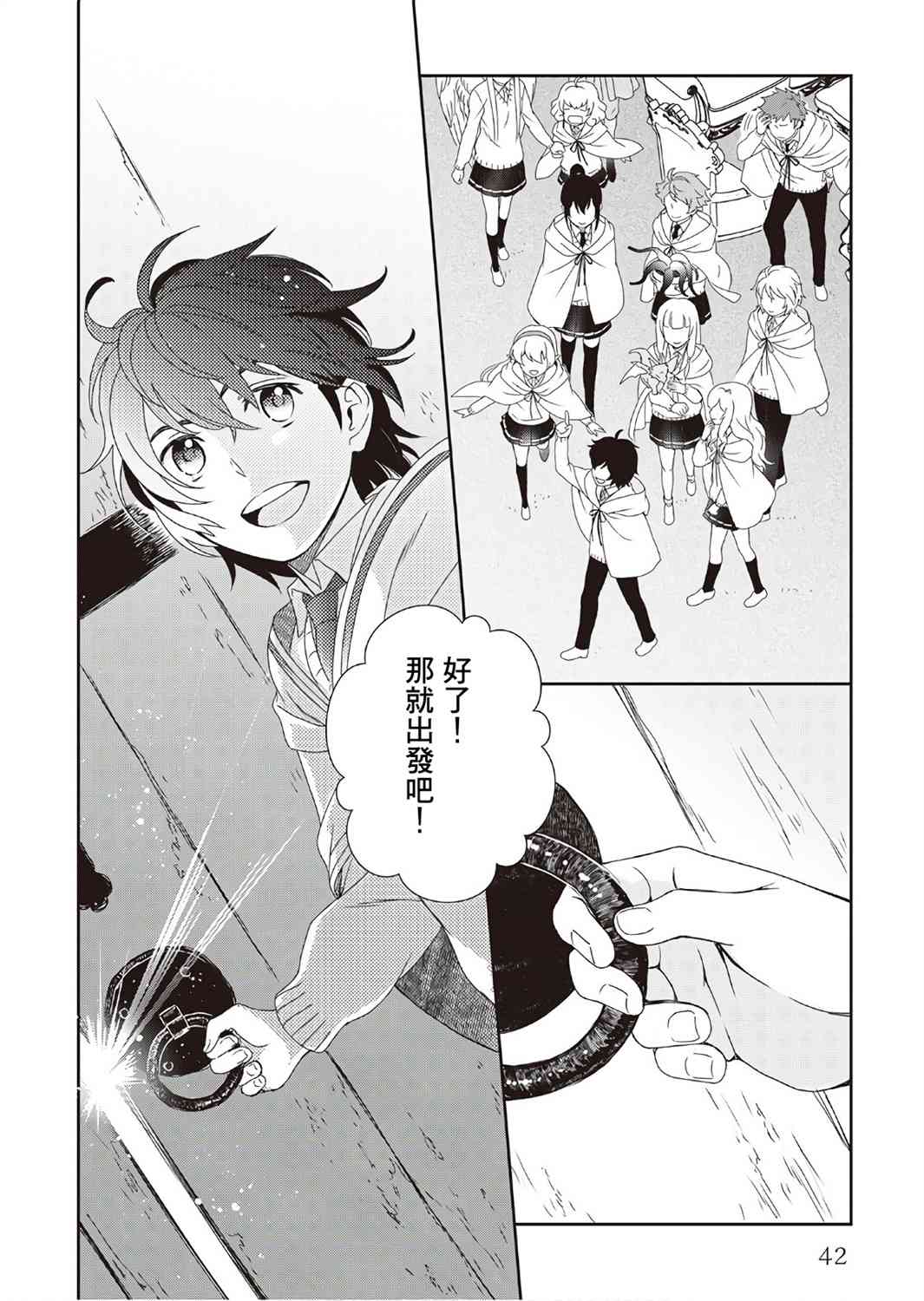 29话13