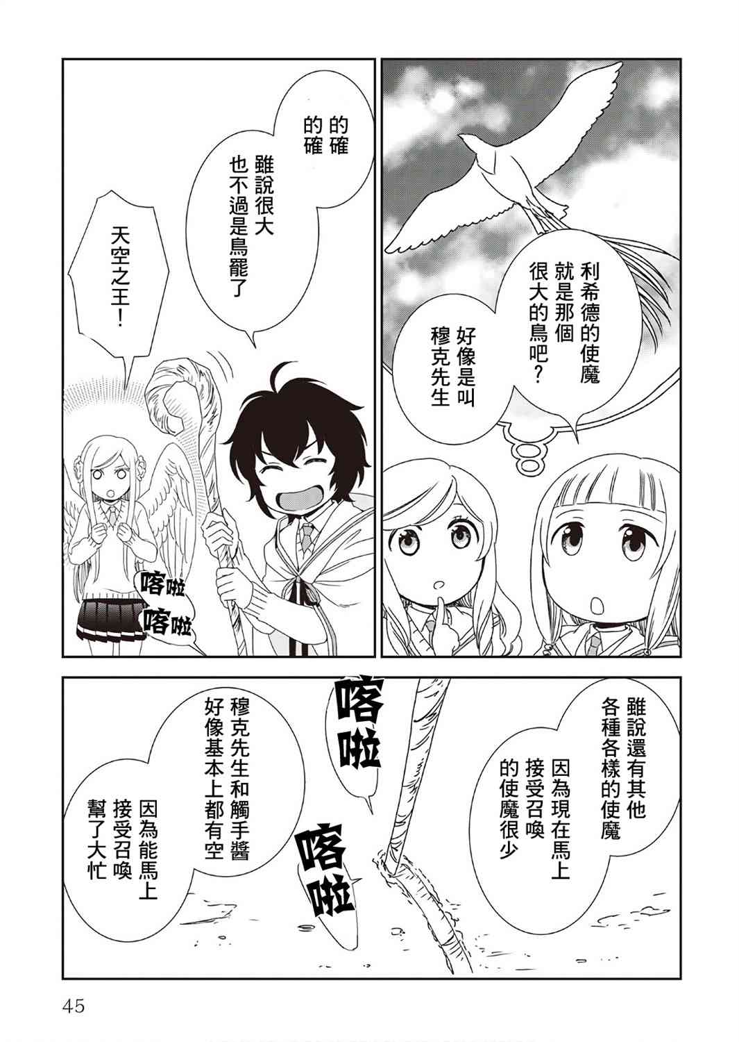 29话16
