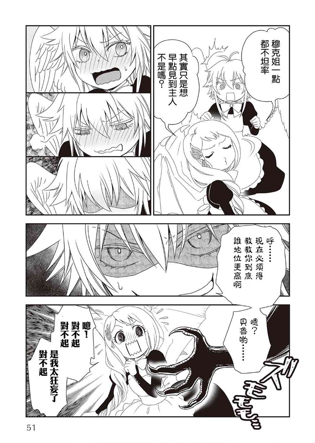 29话22