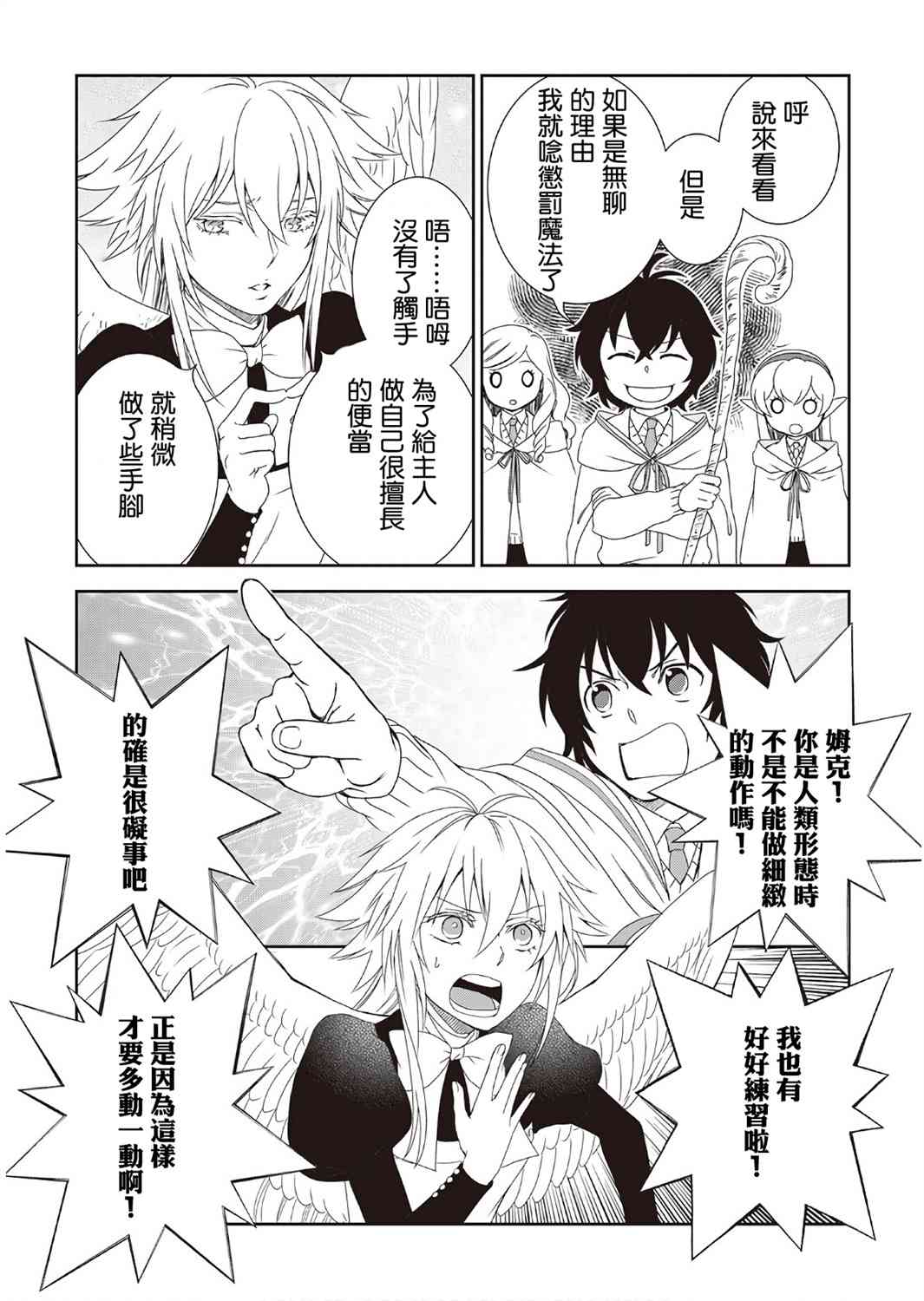29话24