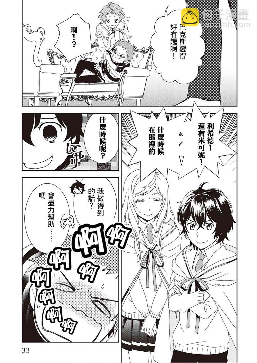 29话4