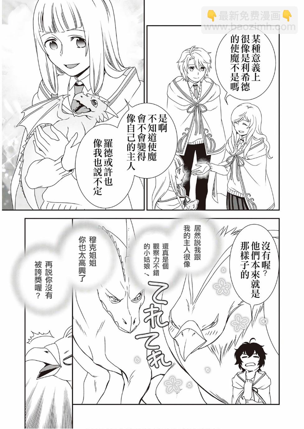 30话6