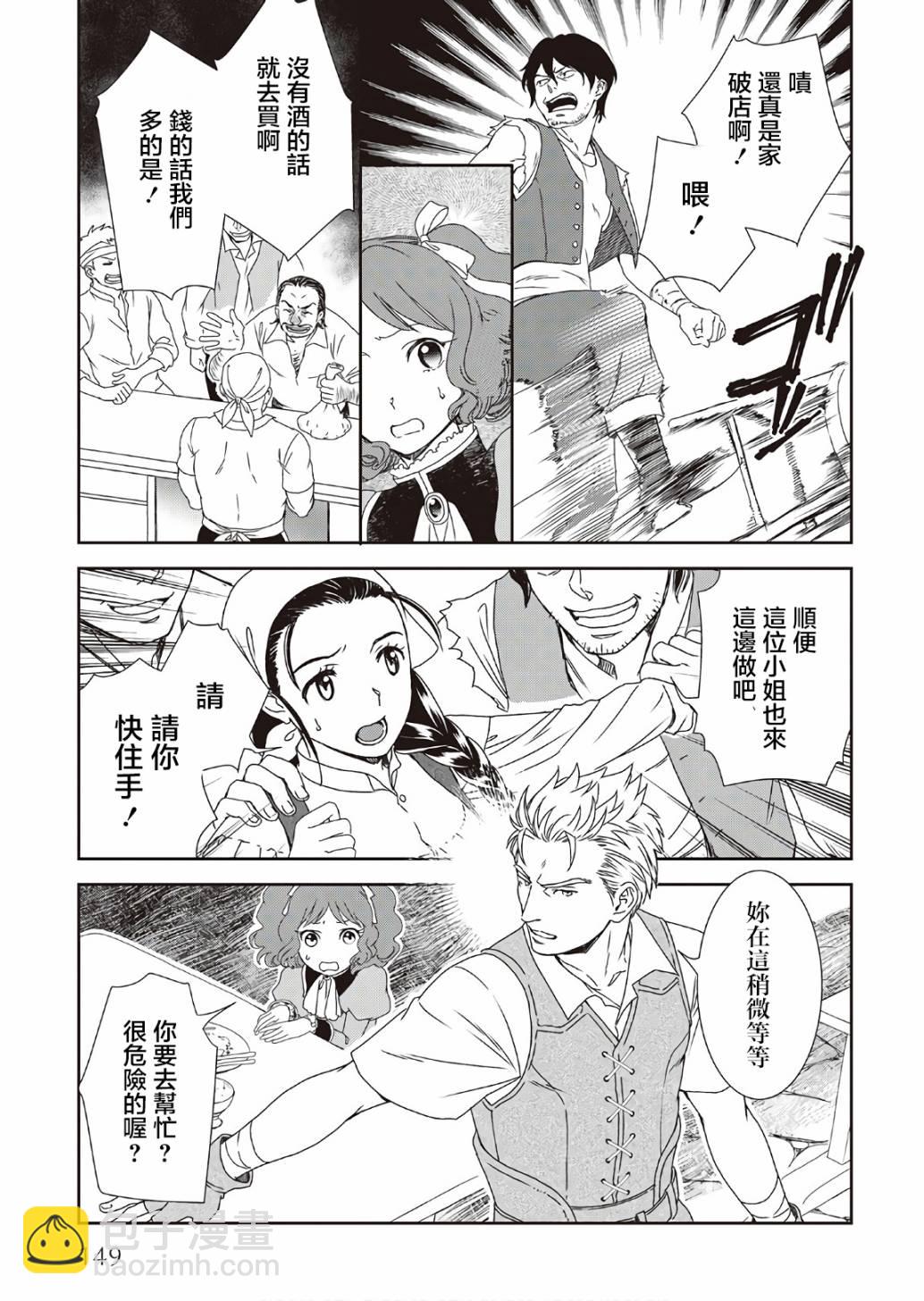 第32话20