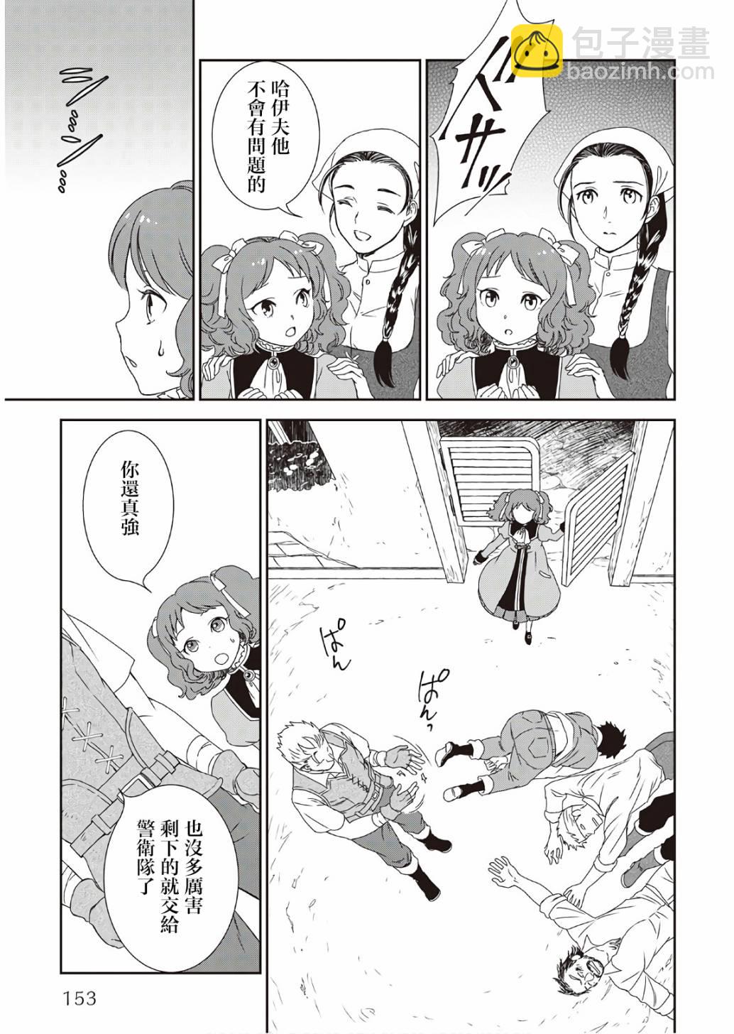 第32话24