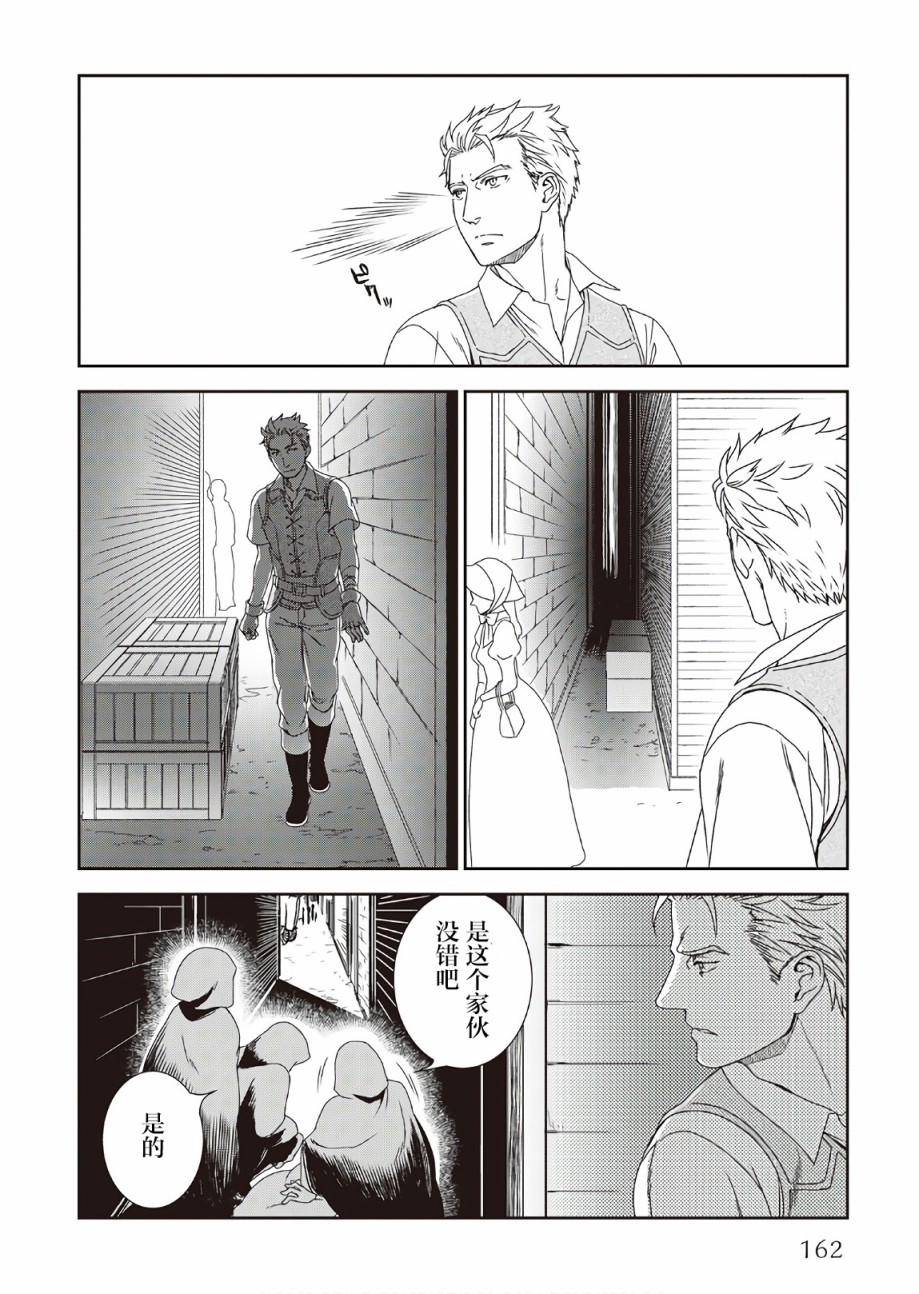 第33话1