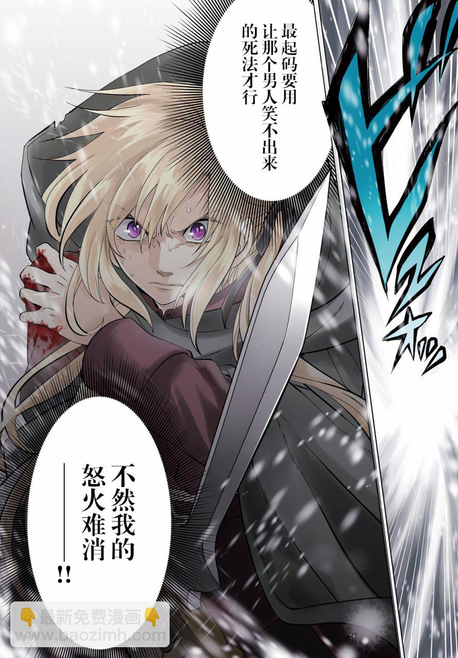 第1话1