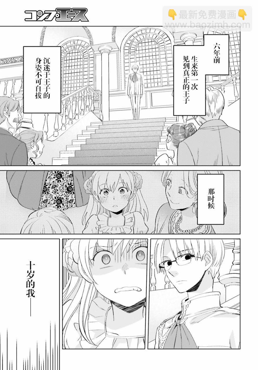 第1话24