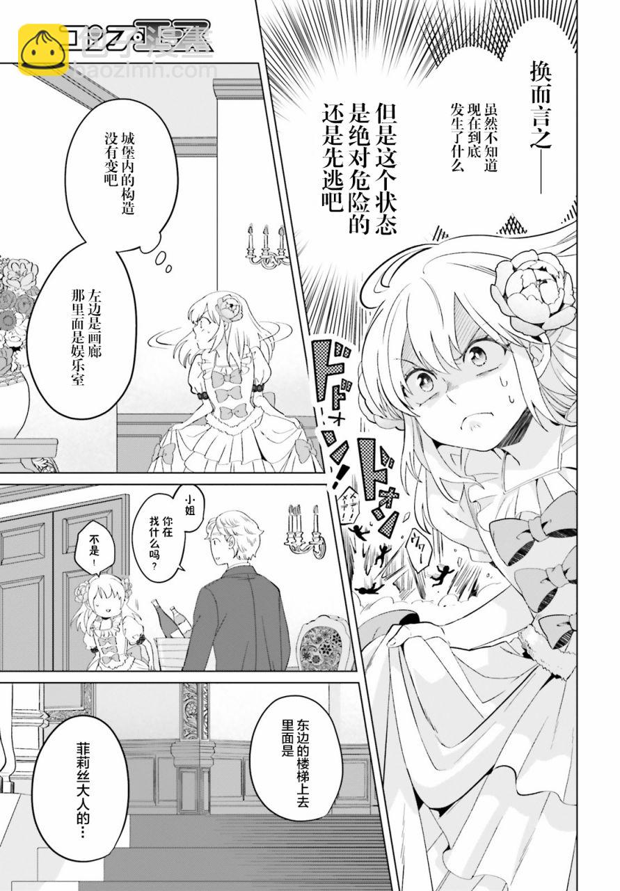 第1话26