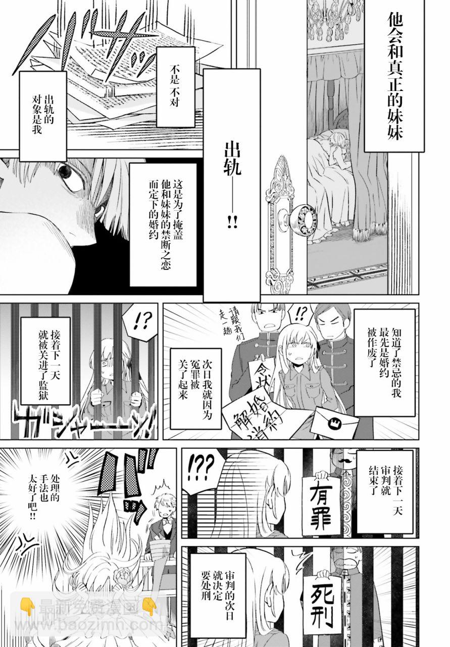 第1话28