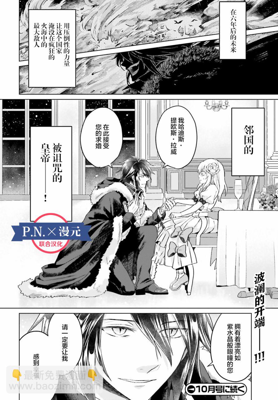 第1话42