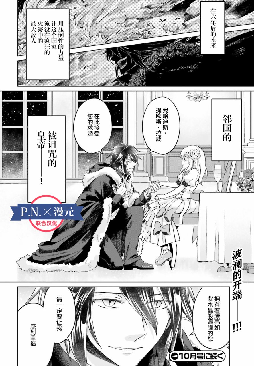 第1话43
