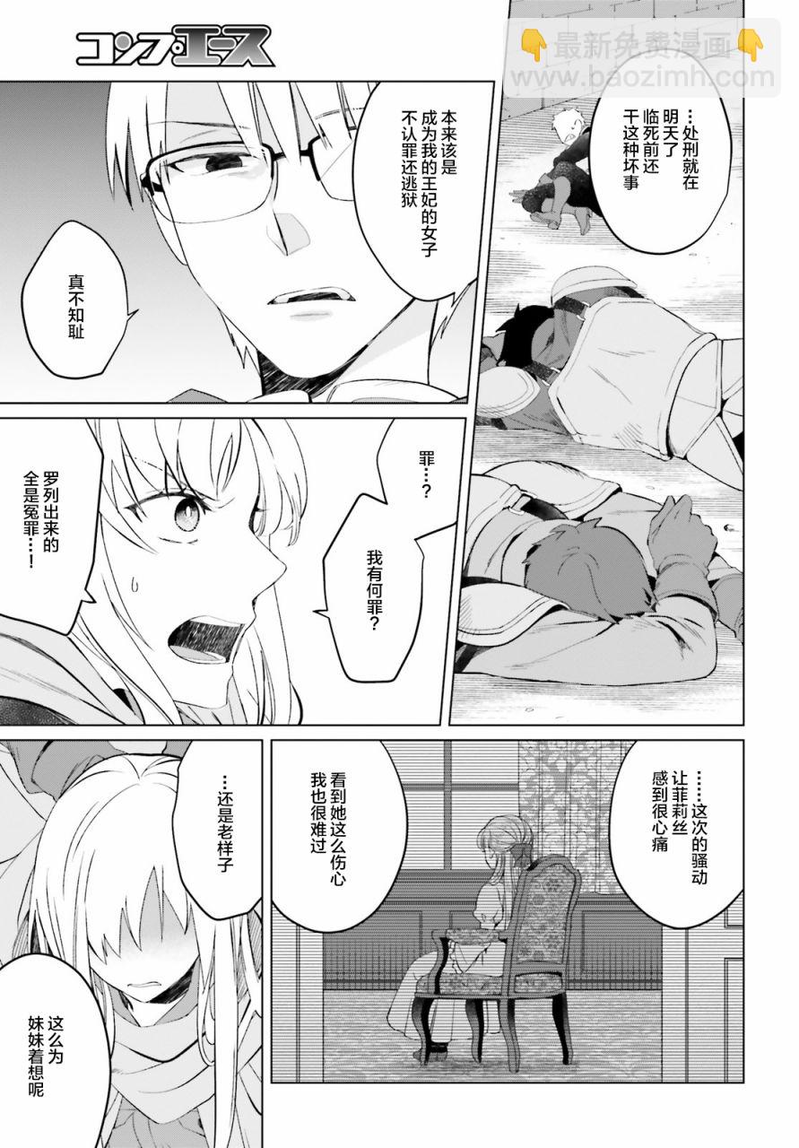 第1话7