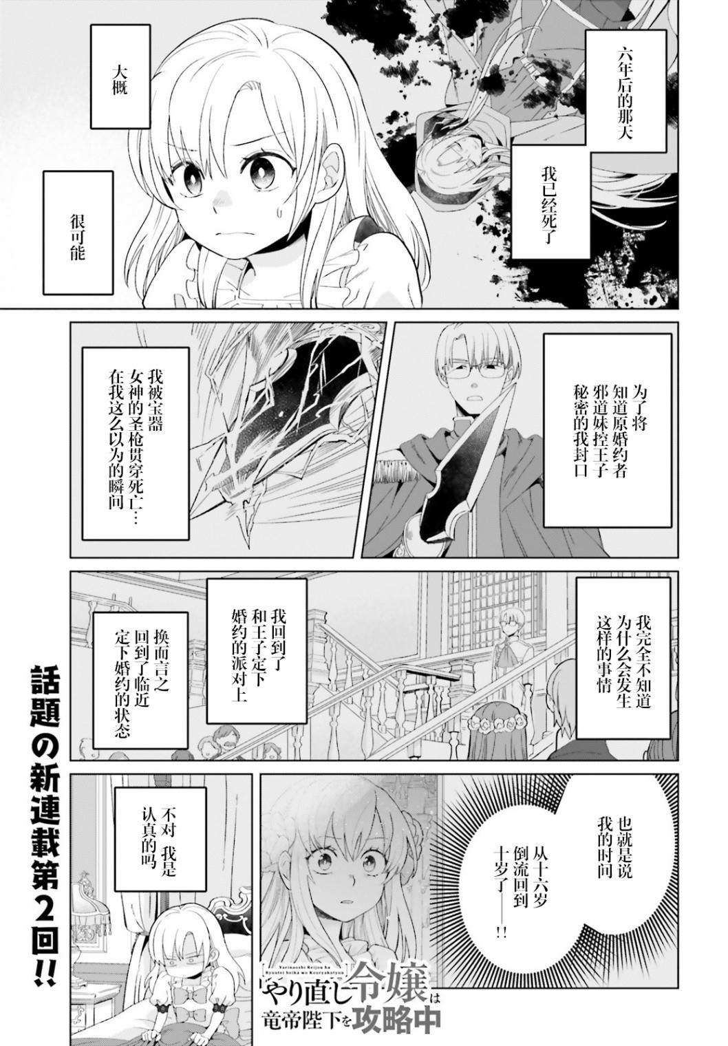 第2话0