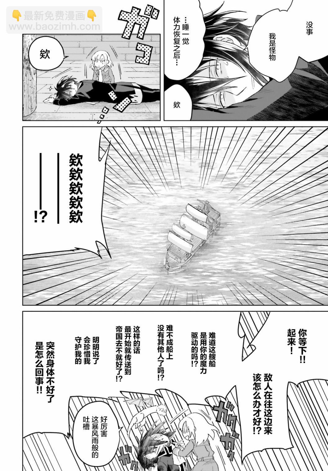 第2话45