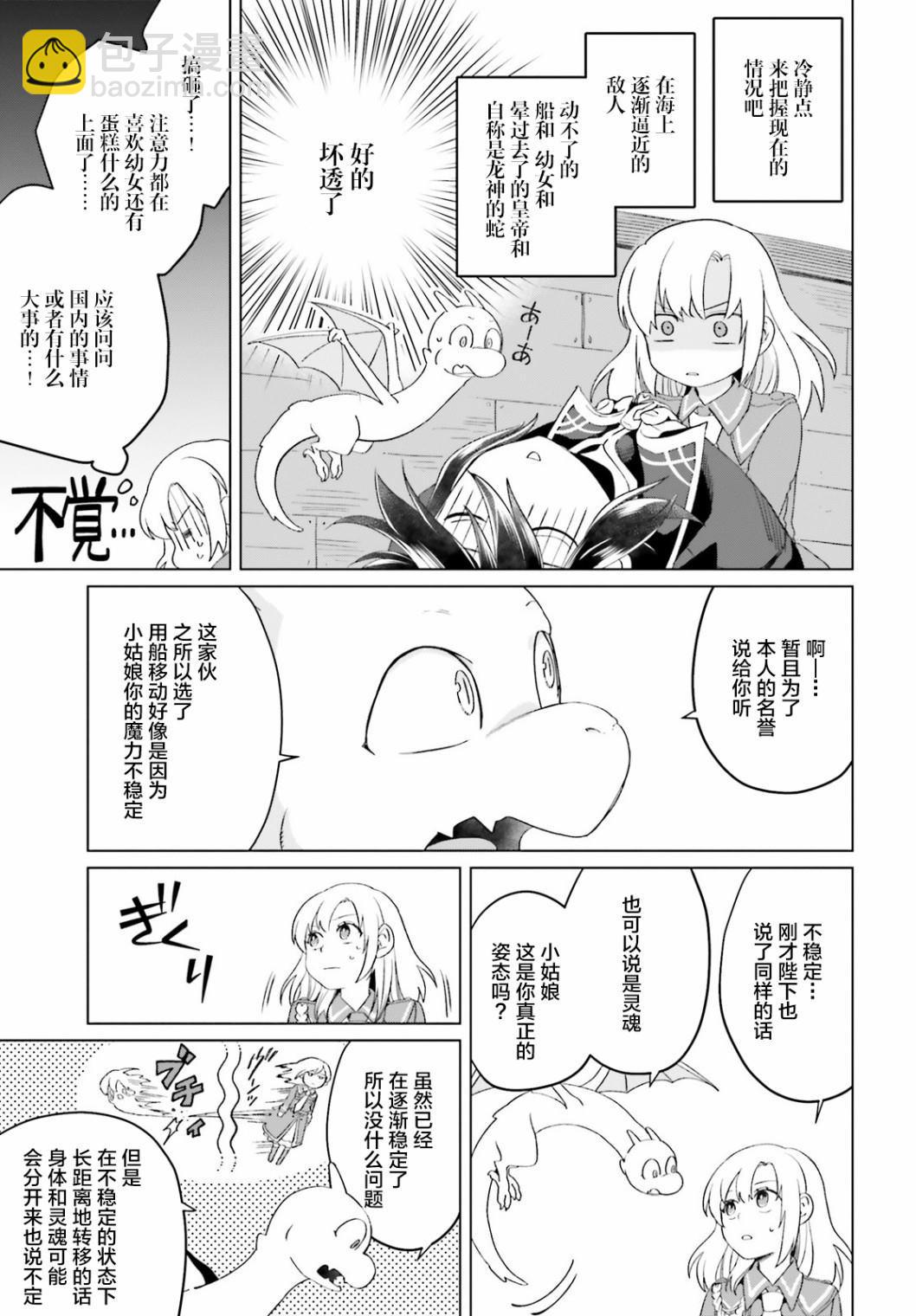 第2话50