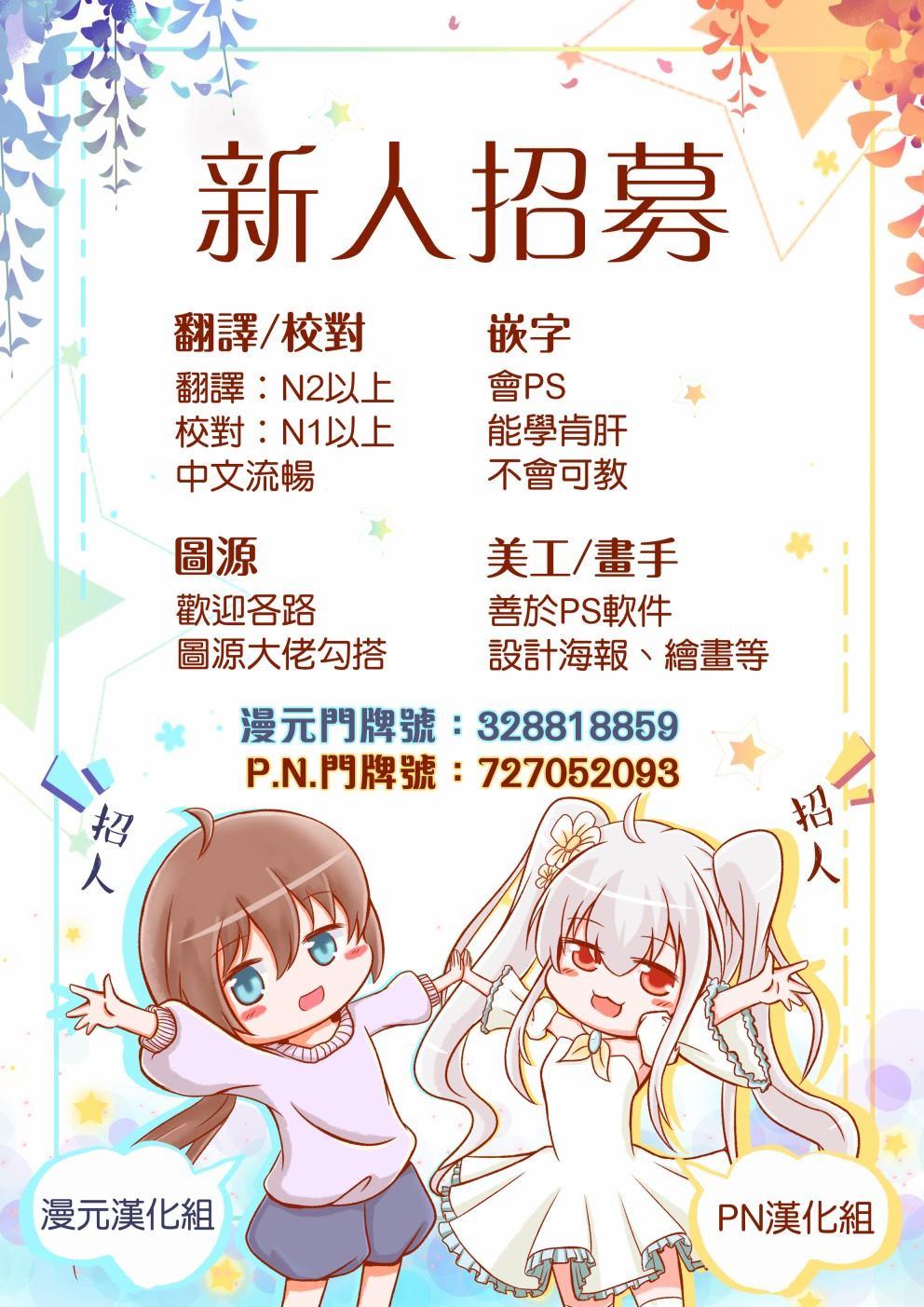 第2话54
