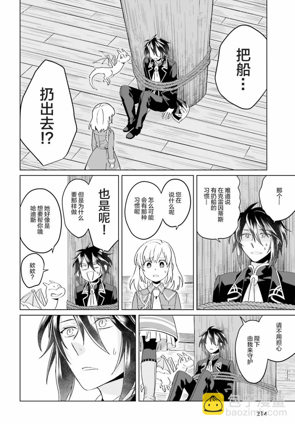 第3话1
