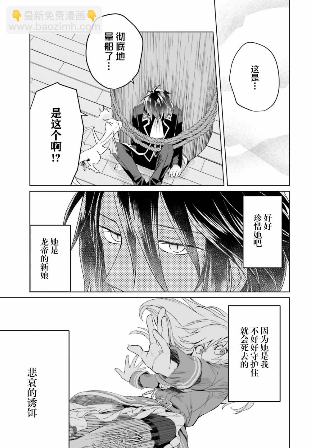 第3话10