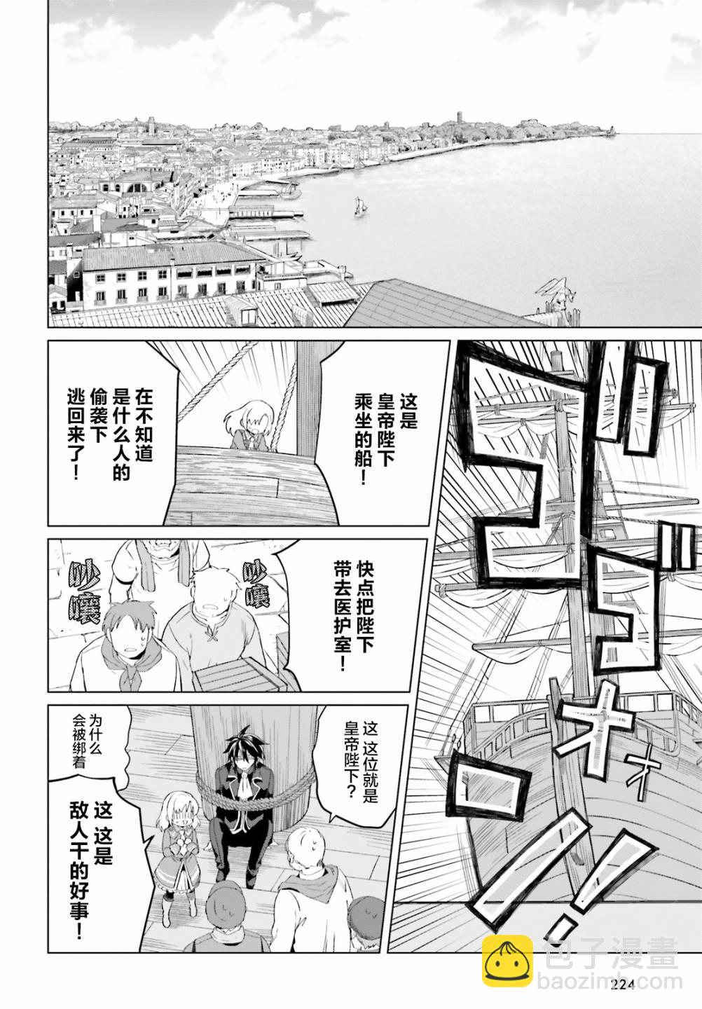 第3话11