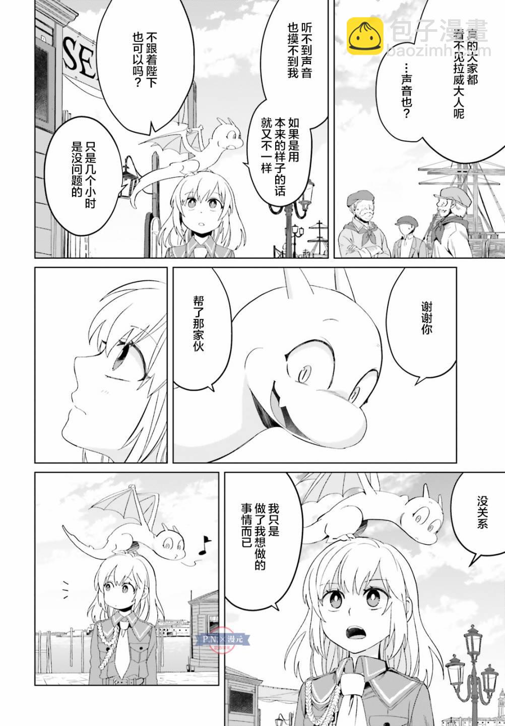 第3话13