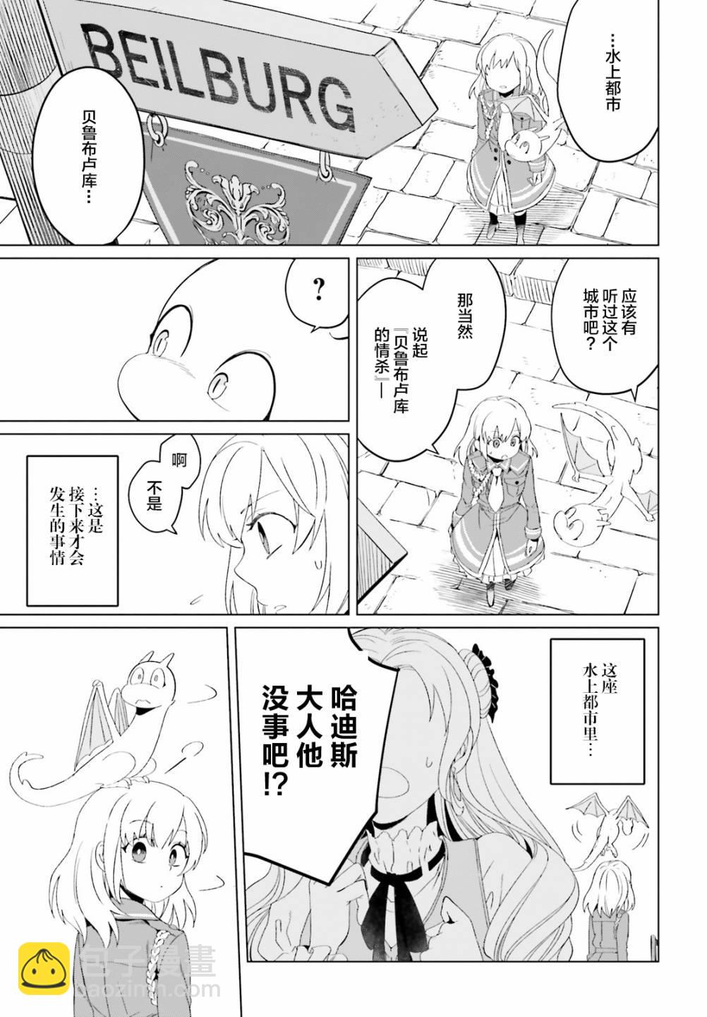 第3话14