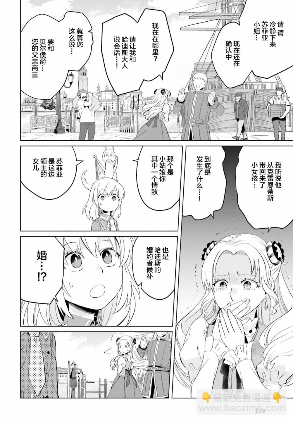 第3话15