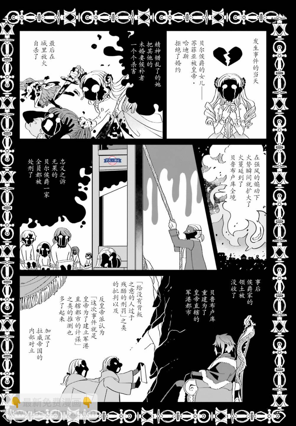 第3话19